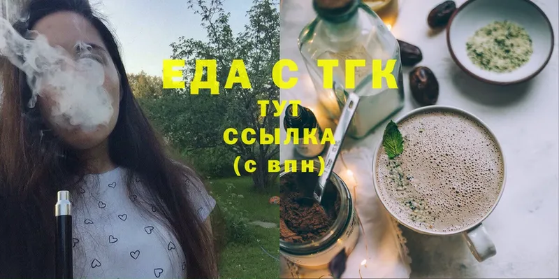 сколько стоит  Мышкин  Canna-Cookies конопля 